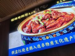 -金典银峰老鹅馆·昆山菜(亭林公园店)
