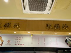 -常州银丝面馆(府琛店)