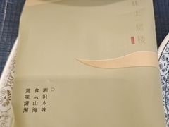 -潇湘楼(环保园店)