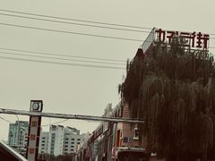 -德南面包房(尚都店)