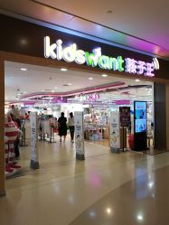 -孩子王(协信星光时代广场店)