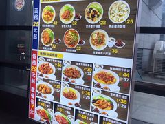 -百事佳烧鸭牛腩(上海虹桥站店)