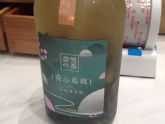 -奈雪的茶(市百一店)