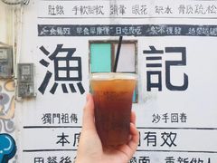 -渔记茶餐厅(渔村店)