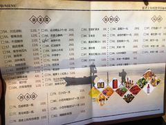 菜单-愿者上钩(龙华华润万家店)