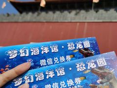 -西樵山国艺影视城