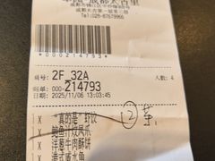 -翠园(成都太古里店)