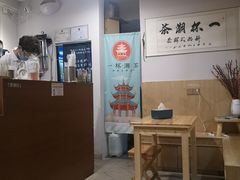 -一杯潮茶·专注潮汕茶饮(朝阳庄店)