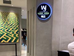-闻见中国海南菜(K11店)