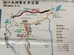 -玉湖村