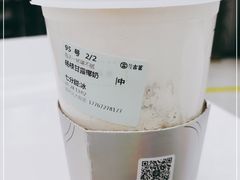 -古茗(临平北大街店)