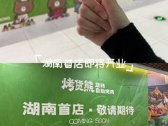 -7mall美食潮地标
