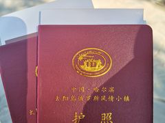 -俄罗斯风情小镇