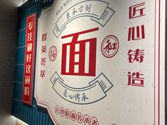 -易裕和·长沙米粉(竹塘西路店)