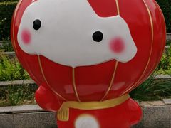 -莲花池公园