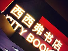 -矢量咖啡(杭州万象城店)