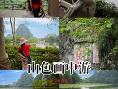 -星湖旅游景区七星岩