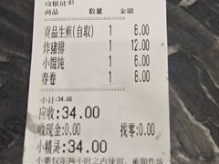 -全启和美食(由由店)