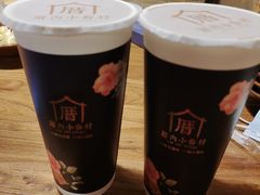 -厝内小眷村(长宁定西路店)