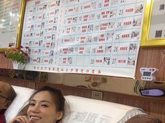 -郑远元专业修脚房(北大路店)