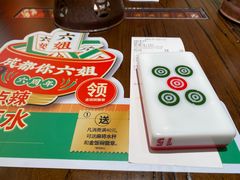 -成都你六姐·牛肉冒菜(信泰中心商场店)