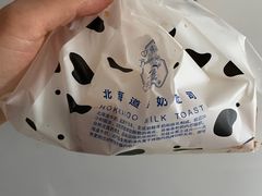 -供美香(人民南路店)