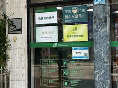 -荔湾区图书馆(周门馆)