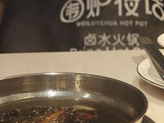 -围炉夜话·潮汕卤水火锅(榕江店)