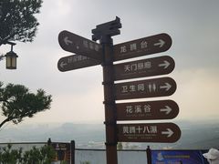 -黄腾峡天门悬廊