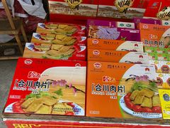 -涞滩古镇