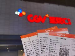 -CGV影城(黄河道ScreenX店)