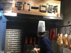 -顺承小院儿