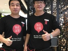 -闫府私房菜·百年鲁菜(恒隆店)