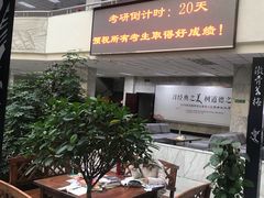 -沈阳师范大学-图书馆