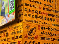 -鸟鹏烧鸟居酒屋(昌岗店)