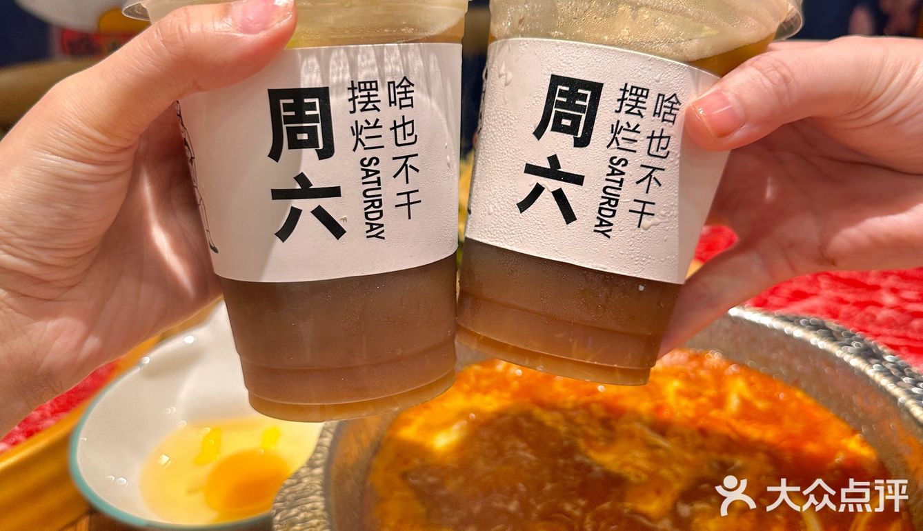 是谁还没吃上和牛自由的？