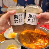 是谁还没吃上和牛自由的？