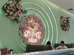 -杯子红牛排(创意产业园店)