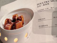 -老正兴菜馆(福州路店)