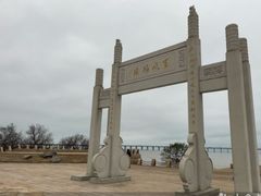 -宝安西湾红树林湿地公园