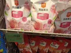 -中百仓储超市(漫时区店)