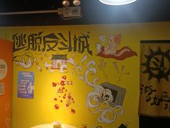 -解个谜沉浸剧情密室(天河店)