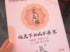 -喜艾堂艾灸馆(世贸天阶店)