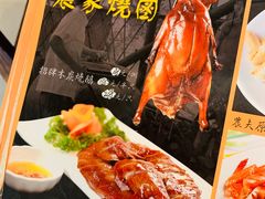 -农汤老店(顺联公园里店)