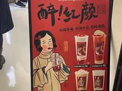 -桂桂茶(恒基名人店)