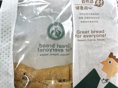 -东哥面包 DONCO BAKERY(万风新天地购物中心店)
