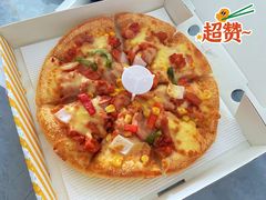 -尊宝比萨(空港国际店)