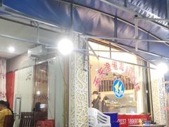 -天天渔港海鲜酒家(石浦玉泉路店)