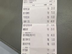 -一味大院•桐庐菜传承店(春江路店)
