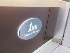 -1点点(学府路店)